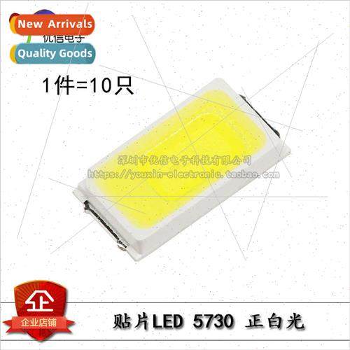 5730 SMD LED White Positive White High Brightness ght Emitti