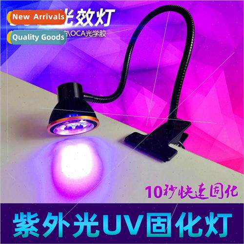 High power UV adhesive curing lamp led ultraviolet light cel