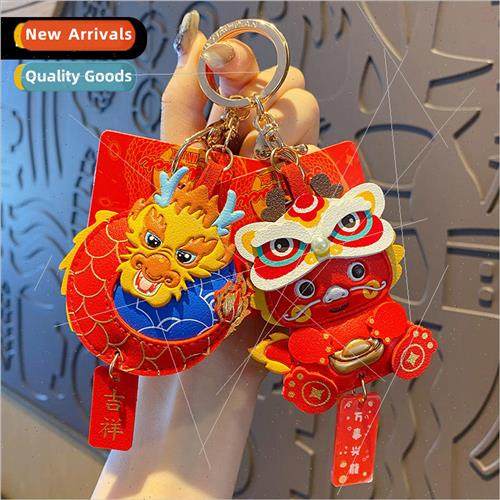 2024 Year of the Dragon All Things Considered Dragon Keychai