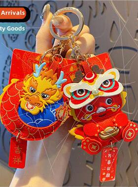 2024 Year of the Dragon All Things Considered Dragon Keychai