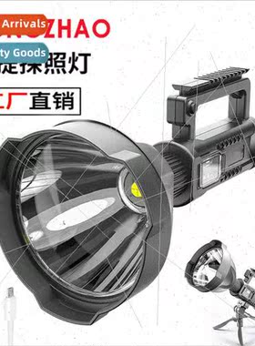 P70 searchlight outdoor led handheld flashlight bracket ligh