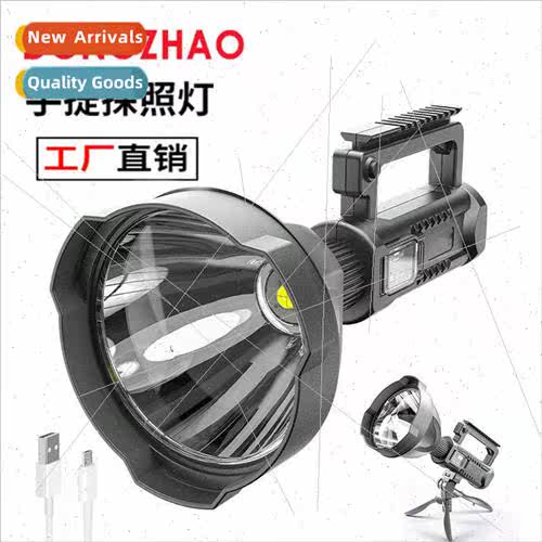 P70 searchlight outdoor led handheld flashlight bracket ligh