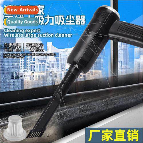 Home vacuum cleaner small car wireless charging automatic hi
