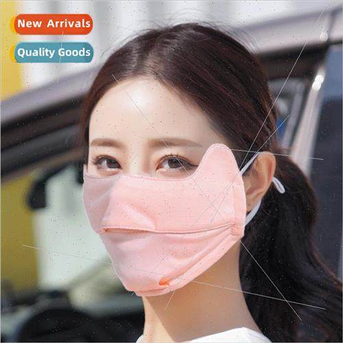 Ice silk sunscreen mask men and women summer eye protection
