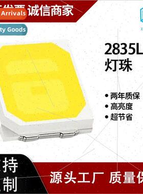 170-180lm alloy wire high index 1w 9v full color 2835 led SM