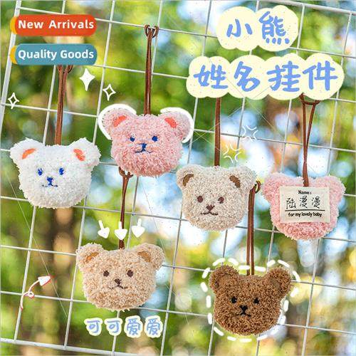 Cartoon bear doll name pendant children ins plush decorative