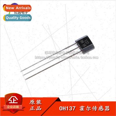 OH137 ngle Price Hall Switch Circuit TO-92S