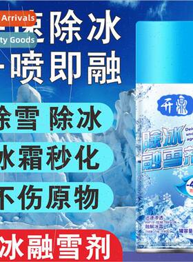 Car deicer anti-frost spray melting snow windshield window g