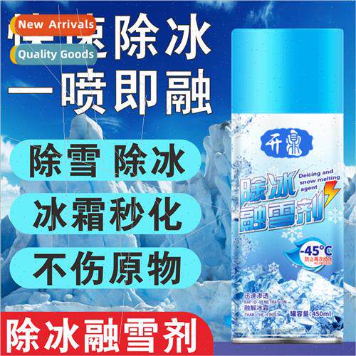 Car deicer anti-frost spray melting snow windshield window g