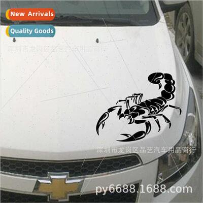 D-453 Scorpion Totem Hood Stickers Decals Modified Car Front