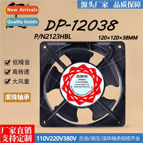 12038 220V DP200A Ball lead 12CM Cabinet Soldering Smoke Dis