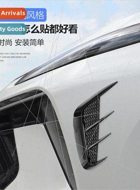 Car modification shark fin side fake air vents hood Modified