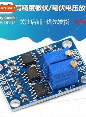 High Precision Microvolt/Millivolt Voltage Amplifier Small g