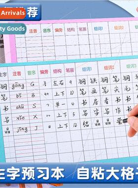 Elementary School Prep Cards Upper Grades Language Arts Pre-