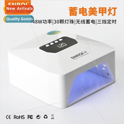 Q5 Electricity storage nail lamp 48W high power portable nai