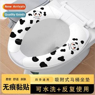 Toilet seat cushion household summer toilet seat washer past