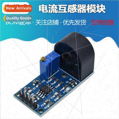 5A range Single-phase AC Active output Current Trans适用mer