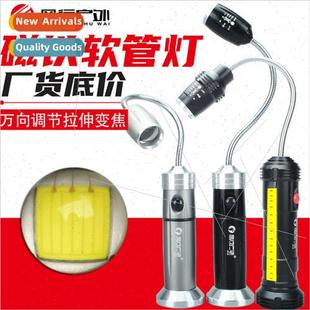 light magnet Barbecue strong hos flashlight LED