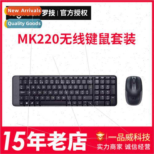 MK220 Wireless Keyboard and Mouse Set Office Game USB Laptop