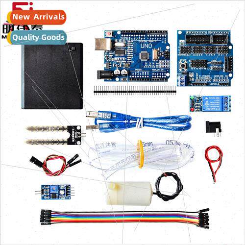 Automatic Watering Pump Automatic Irrigation Module DIY Kit