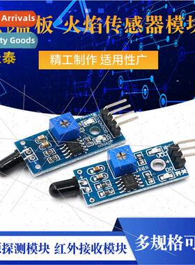Blue Board Flame Sensor Module Fire Detection Module Infrare