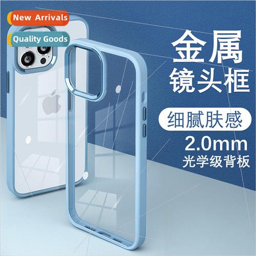 适用 Apple 15ProMax Phone Case Metal Eagle Eye Lens Frame iP
