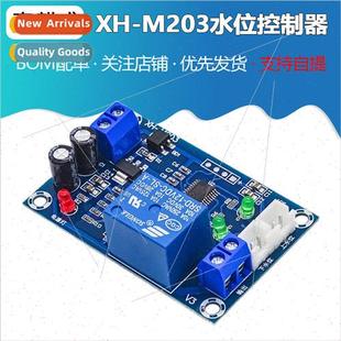 M203 Automatic Water Controller Control Level