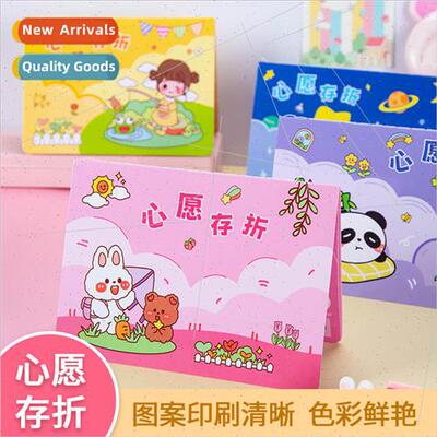 Childrens Wish Passbook Stamped Elementary School Students R