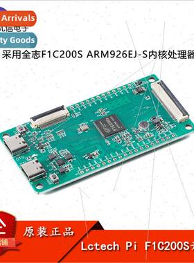 Lctech Pi F1C200S nux Open Source Creator Development Board