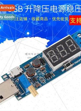 DC-DC USB Boost Power Regulator Module 5V to 3.3V 9V 12V 24V