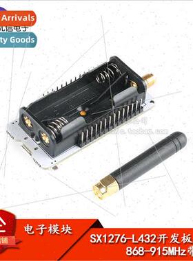 STM32L432KC SX1276 LoRaWAN RadioShuttle MQTT 868-915M with A