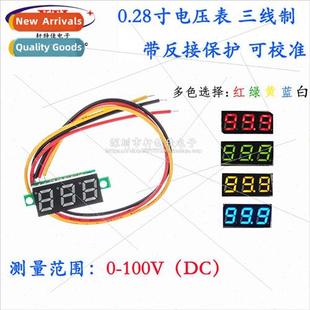 small digital 0.28 display ultra voltmeter inch