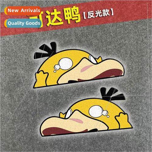 Koda duck reflective anime car stickers waterproof personali