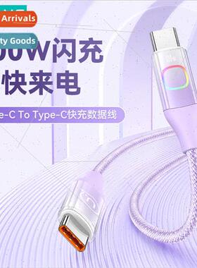 SJ640 适用 Type-C To Type-C PD100W Colorful Lights Gradient