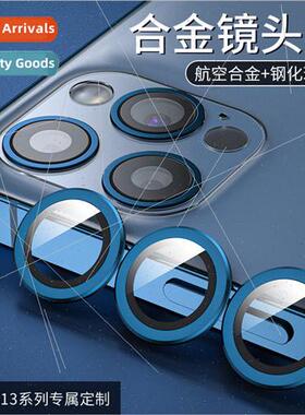 适用 Apple 13 Tempered Glass Lens Film Green Camera Protecti