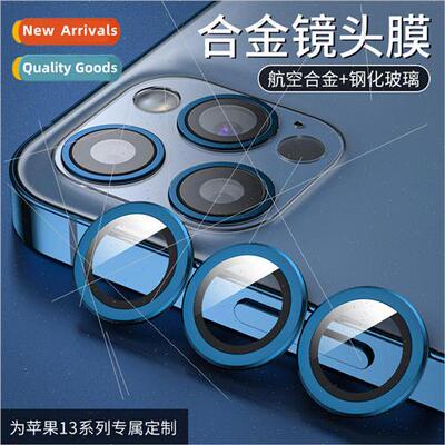 适用 Apple 13 Tempered Glass Lens Film Green Camera Protecti