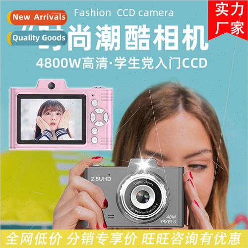 4800W HD Pixel CCD CameraStudent Camera2.8-inch Eye Protecti