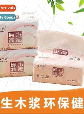 T family pack portable small pack of virgin wood pulp paper