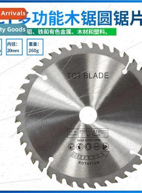TCT miter saw blade universal hard and soft multifunctional