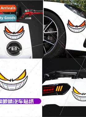 Devils eyes car stickers personalized expression stickers mo