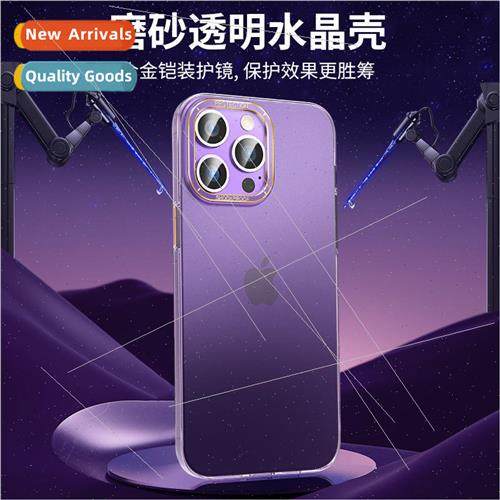 适用 Apple 14Promax Frosted Phone Case Metal Lens Ring iPhon