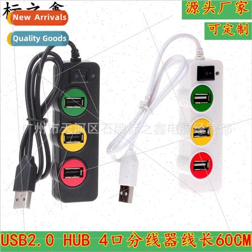 P-1030 4-Port USB2.0 HUB One Drag Four Personalized HUB Spli