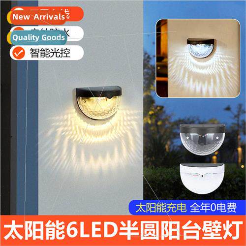 Solar wall light outdoor wall wash light garden patio fence