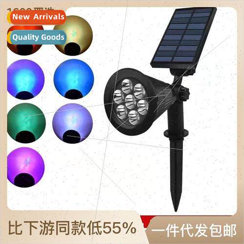 Solar  ghts Garden ghts Lawn ghts rgb Outdoor Plug In Ground