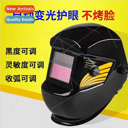 Welding MaskAutomatic ght Changing Welding EyewearSolar Weld