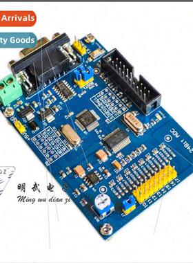 ADS1256 24-bit AD High-precision Acquisition Module 24-bit A