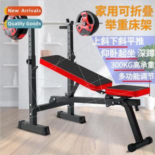 squat bed rack folding Multifunctional home weightlifting