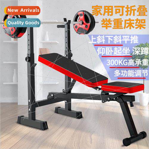 Multifunctional weightlifting bed squat rack folding home gy