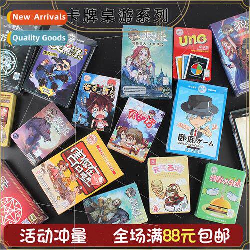 Gentleman card table game tarot cards werewolf killing true