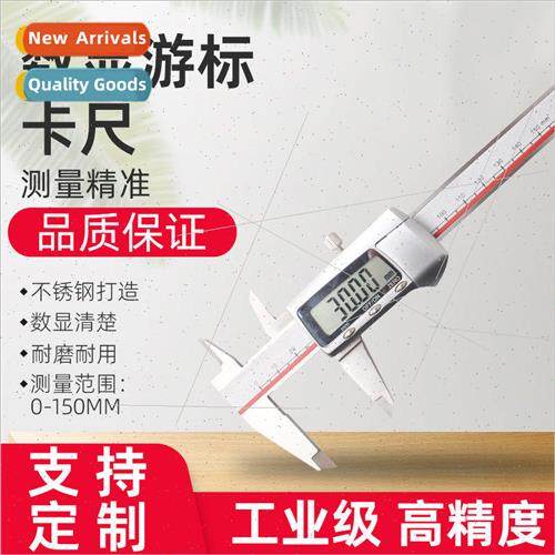 High accuracy 150mm metal head stainless steel digital displ